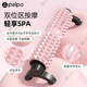 Piper bracket foam roller mace muscle relaxer