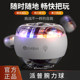 Piper 7-color wrist ball men's professional luminous variable speed gravity ball Wanli metal wrist exercise trainer x