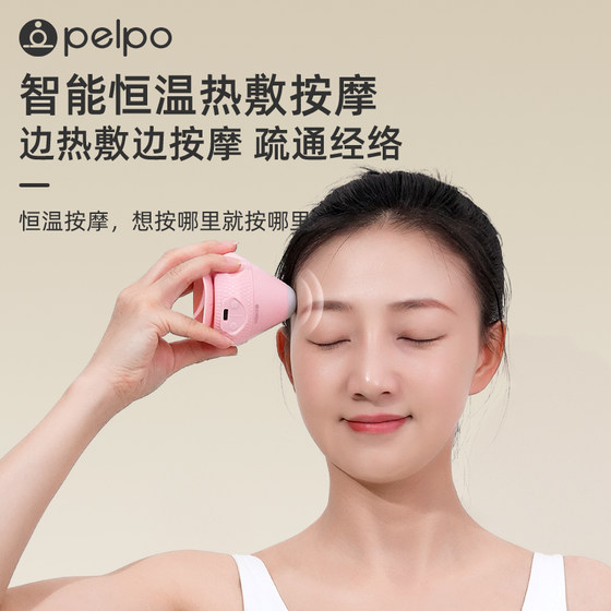 Pipe electric adsorption fascial ball