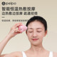 Pipe electric adsorption fascial ball