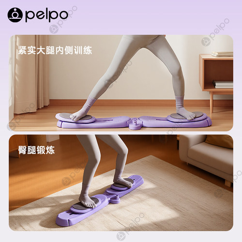 派普滑雪机练腿器健身器材家用盆底肌训练器夹腿运动训练多功能 - 图2