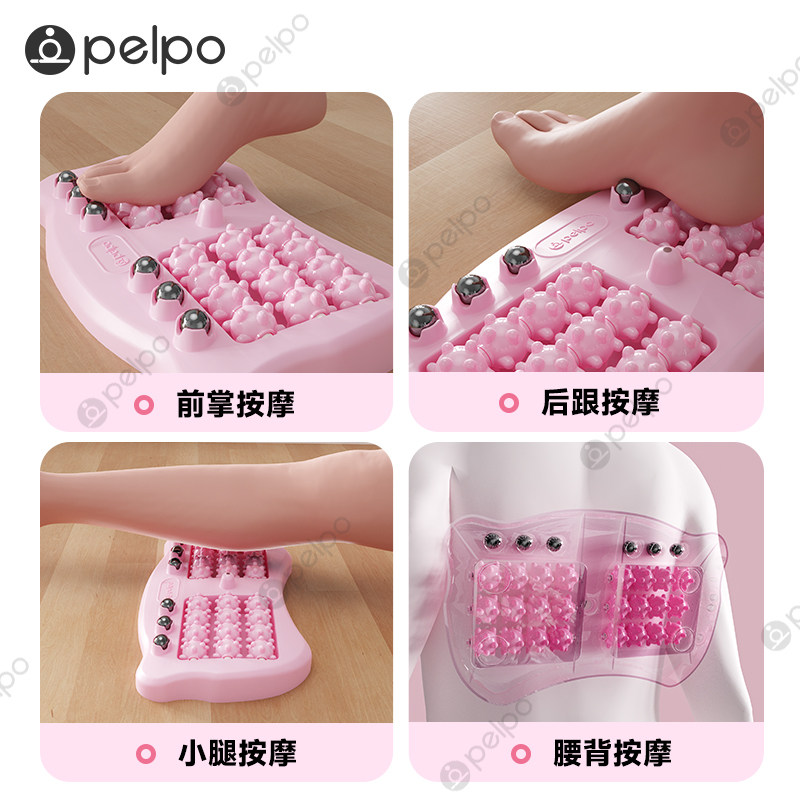 派普足底按摩器脚部经络足疗养生家用腿部穴位磁疗滚轮脚底按压,淘宝优惠券,粉丝福利购,淘宝优惠卷