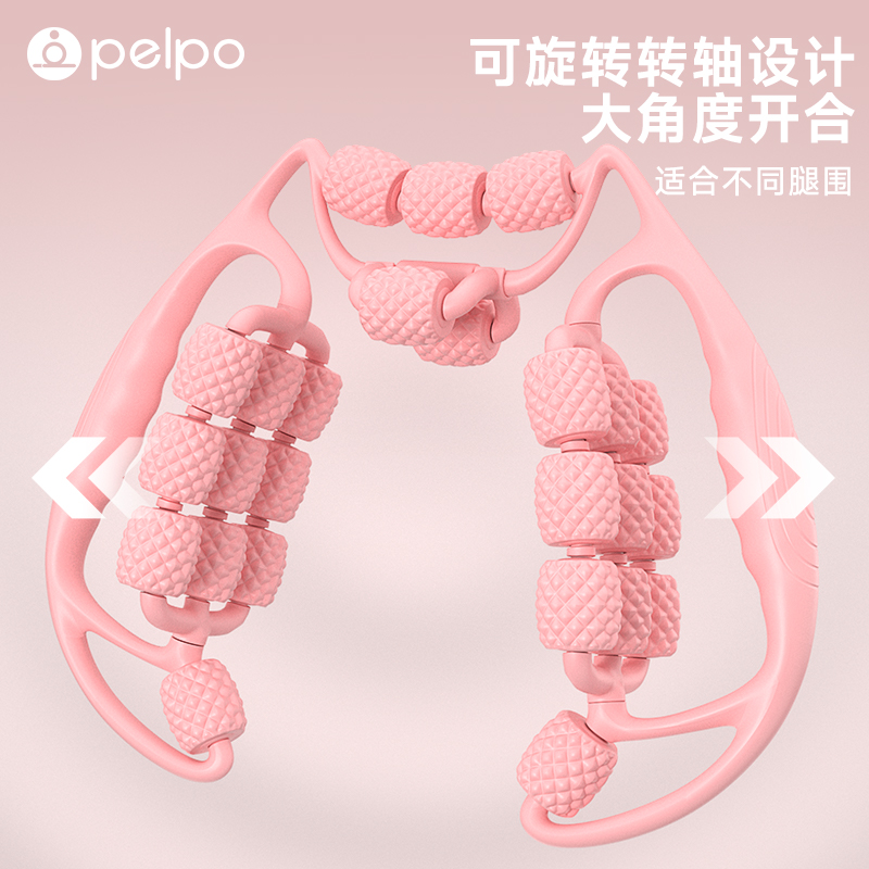  pelpo派普瑜伽舒展器/健康架