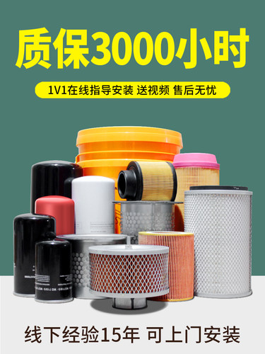 TALVZG螺杆空压机油气分离器LB719 962/2 11102 1374 940 13145 - 图1