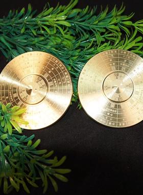 指尖陀螺八卦罗盘摆件黄铜旋转