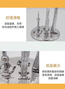东方明珠模型合金纪念品现代桌面