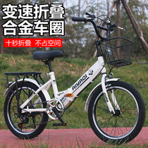 Childrens bike folding caravan gearshifting student car boys and girls secondary school pupils 8 9 11 15-year-old portable car