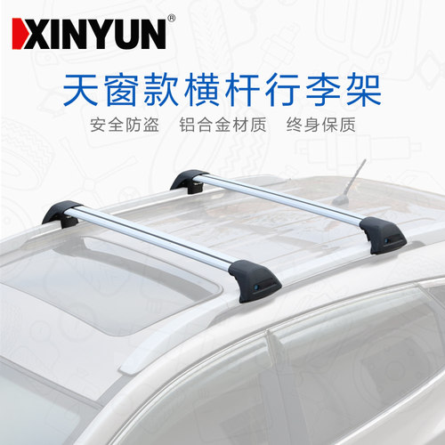 适用于奥迪新Q7 2015-2022横杠行李架铝合金带锁载重横装车顶箱 - 图1