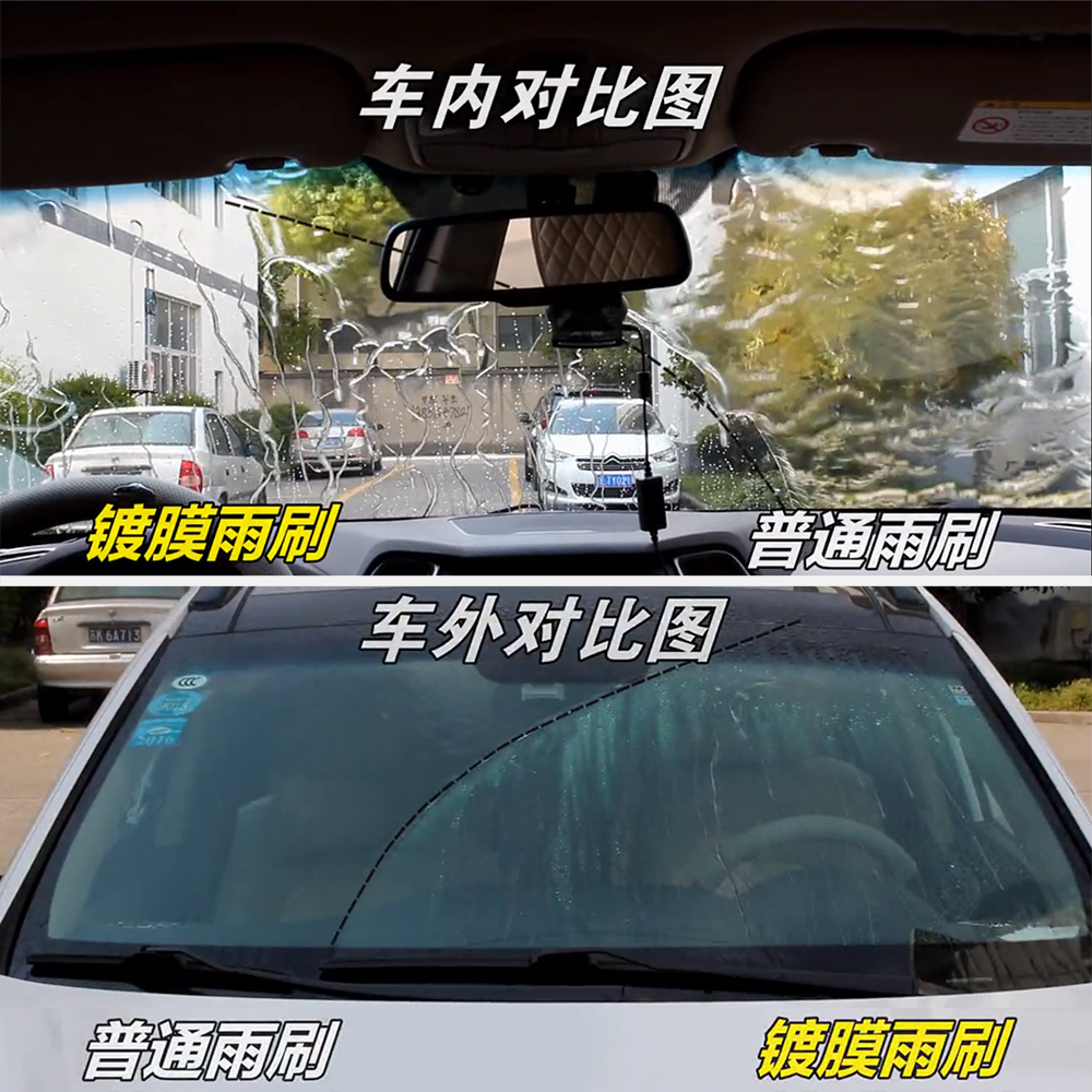 宝马1系雨刮器116i 118i 120i M140i m135i敞篷镀膜雨刷胶条静音 - 图1