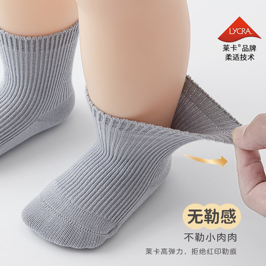 Cute simple baby socks spring and autumn pure cotton