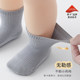 Cute simple baby socks spring and autumn pure cotton