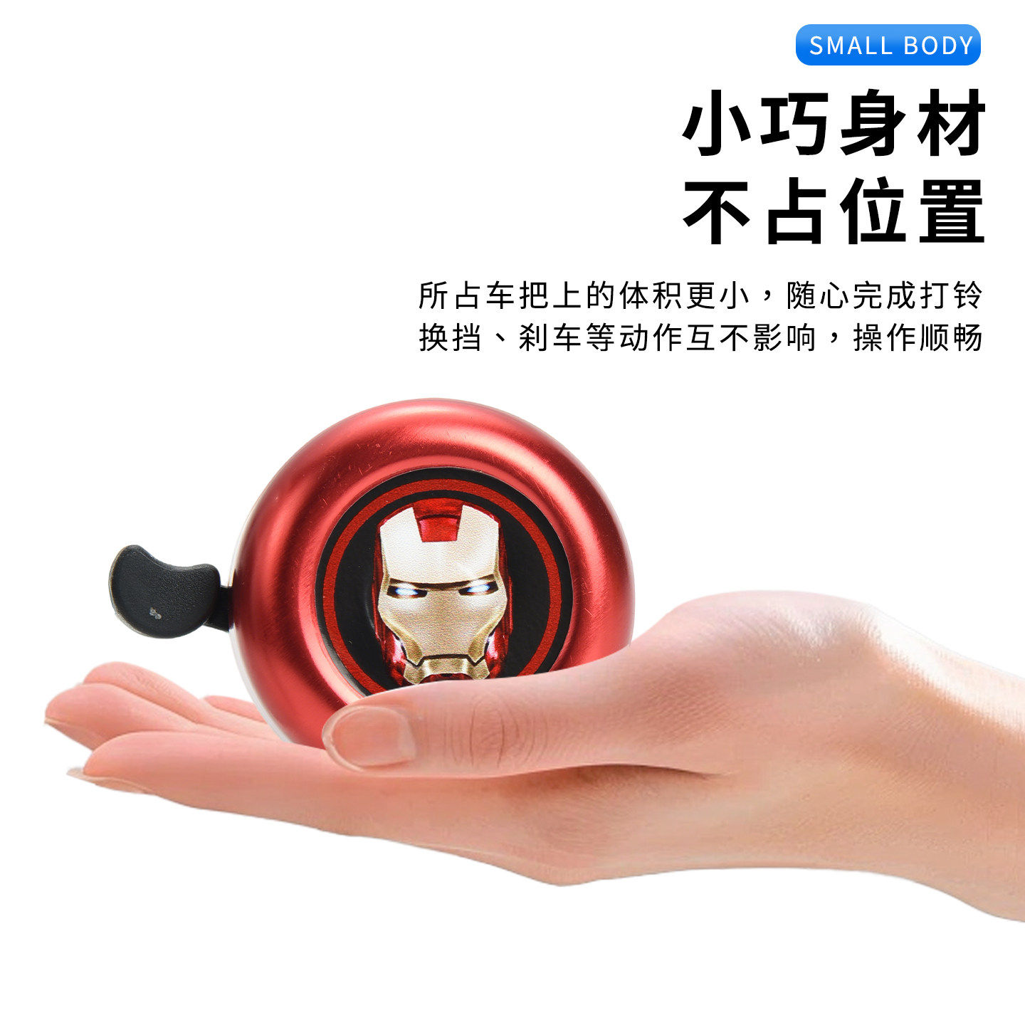 童车自行车铃铛超响亮通用儿童滑板卡通铃铛配件车铃喇叭骑行装备,淘宝优惠券,粉丝福利购,淘宝优惠卷