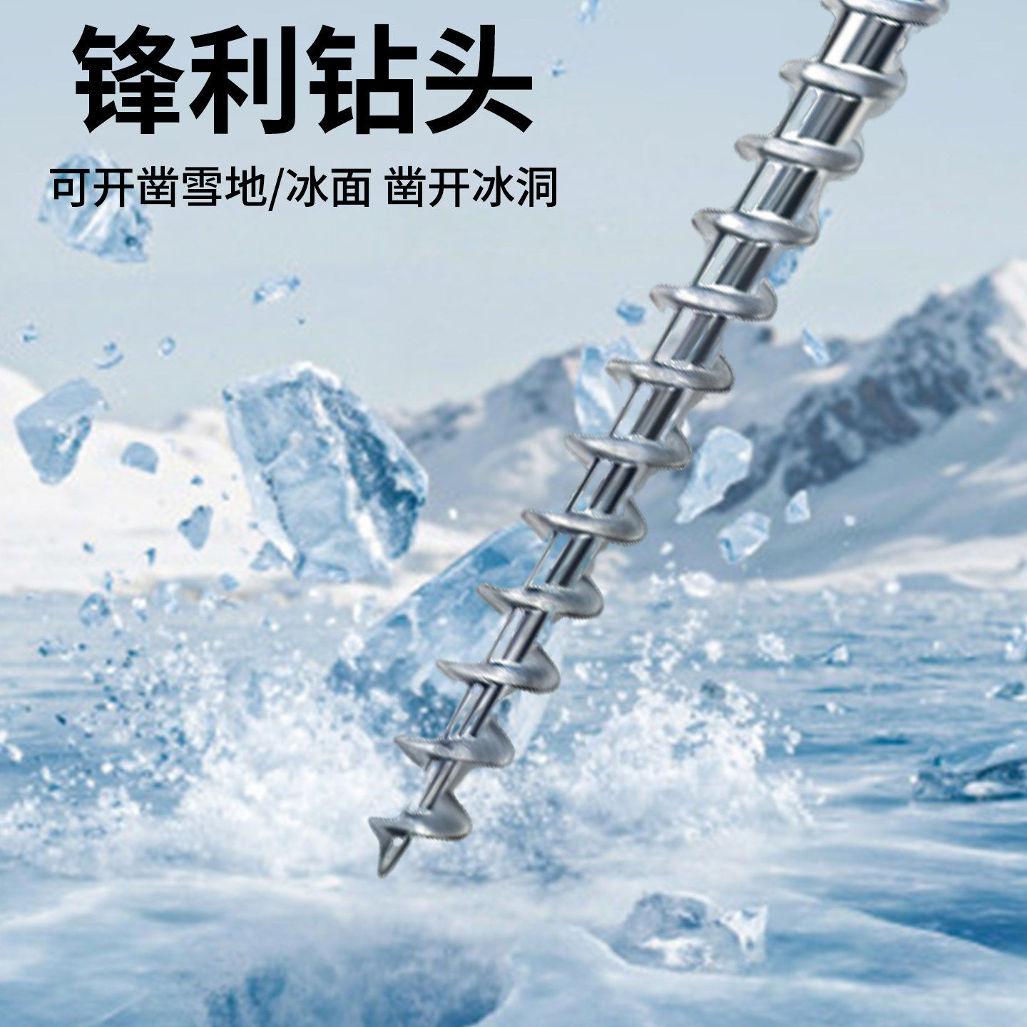 冰钉打钉器电动冰钻冰钉器地钉固定冰钓冬钓用品钓鱼户外装备配件,淘宝优惠券,粉丝福利购,淘宝优惠卷
