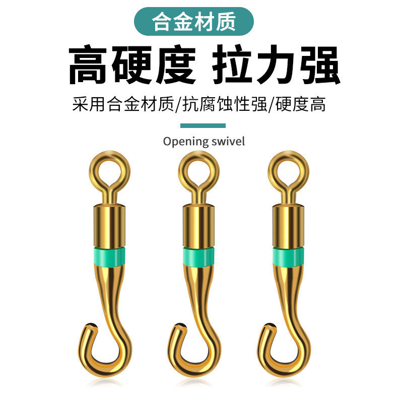 开口8字环八字环卸力快速别针子线连接器O型圈转环钓鱼配件防缠绕,淘宝优惠券,粉丝福利购,淘宝优惠卷