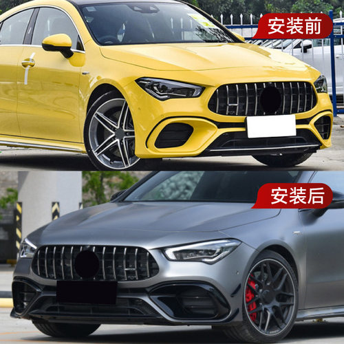 适用2020-2023奔驰cla级c118 cla45 amg专用前风刀风口套件改装件 - 图1