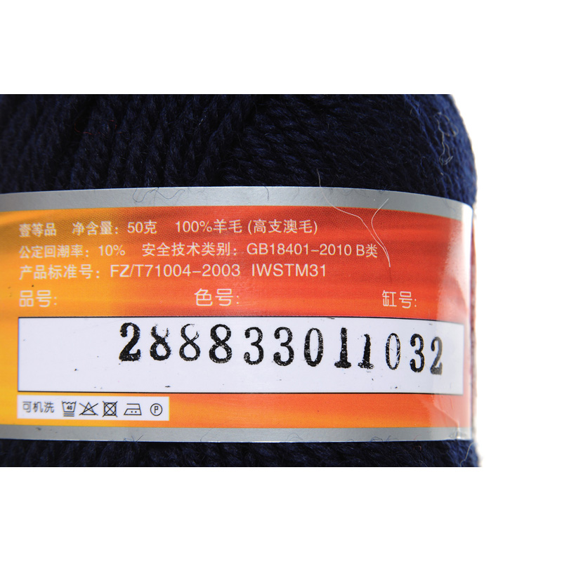 恒源祥羊毛线中粗棒针宝宝手工编织毛线冬毛衣外套围巾绒线团2888 - 图1