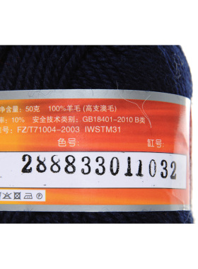 恒源祥宝宝手工编织外套羊毛线