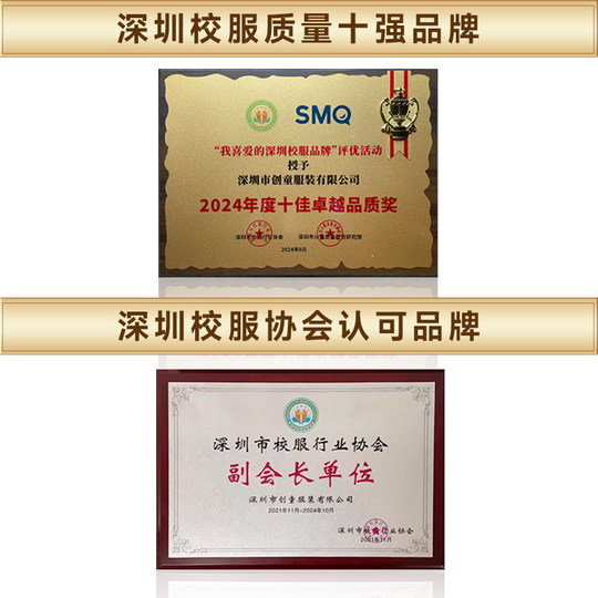 深圳校服小学生冬季男女外套纯棉秋衣长裤加绒加厚套装马甲冲锋衣