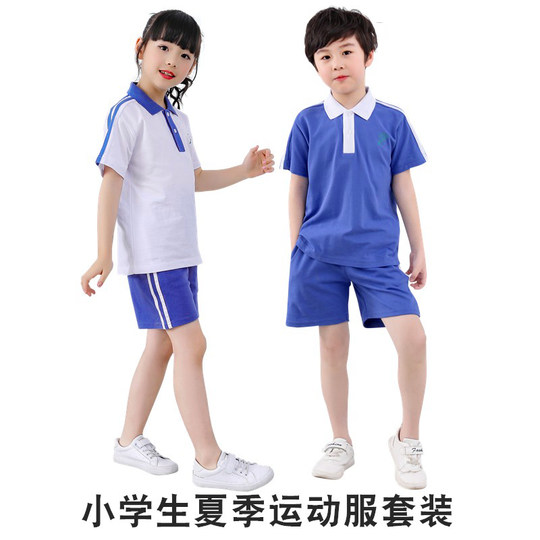 深圳校服小学生冬季男女外套纯棉秋衣长裤加绒加厚套装马甲冲锋衣