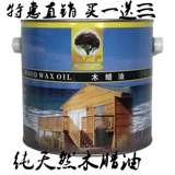 Прямые продажи Swip Weew Weew Weepen Clatice Tung Moil Outdoor Corruption Woodstone Lacquer Paint Бесплатная доставка