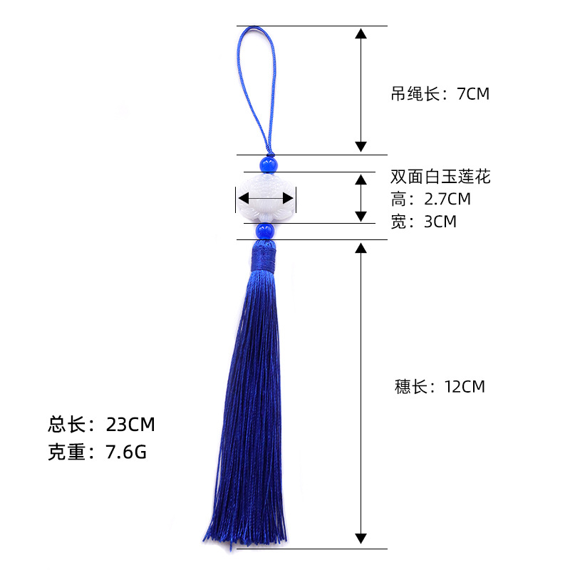 diy古风玉珠莲花坠流苏压襟汉服配饰扇坠萧坠腰佩流苏手机灯笼挂-图2