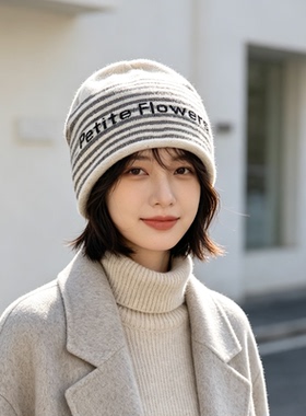 秋冬保暖条纹堆堆针织帽女浅蓝色