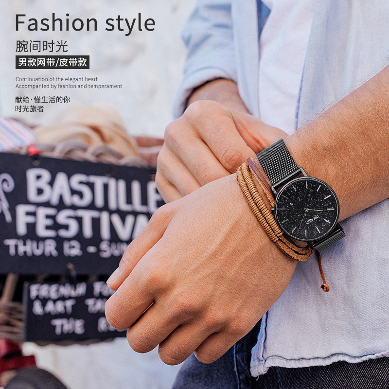 benken星空科技网红男学生防水男表 benken国产腕表