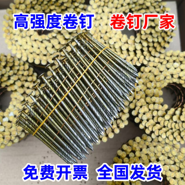Threaded screw bar disk nail pallet nail