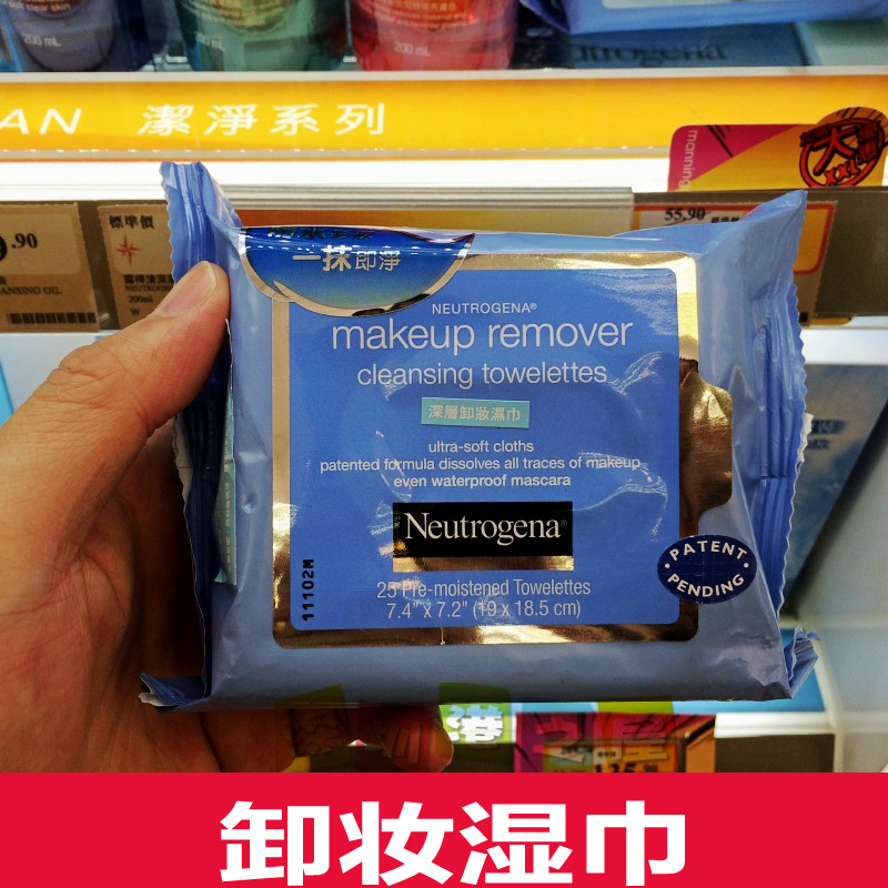 香港採購 Neutrogena露得清深層卸妝溼巾25片 抽取式行動式溼紙巾