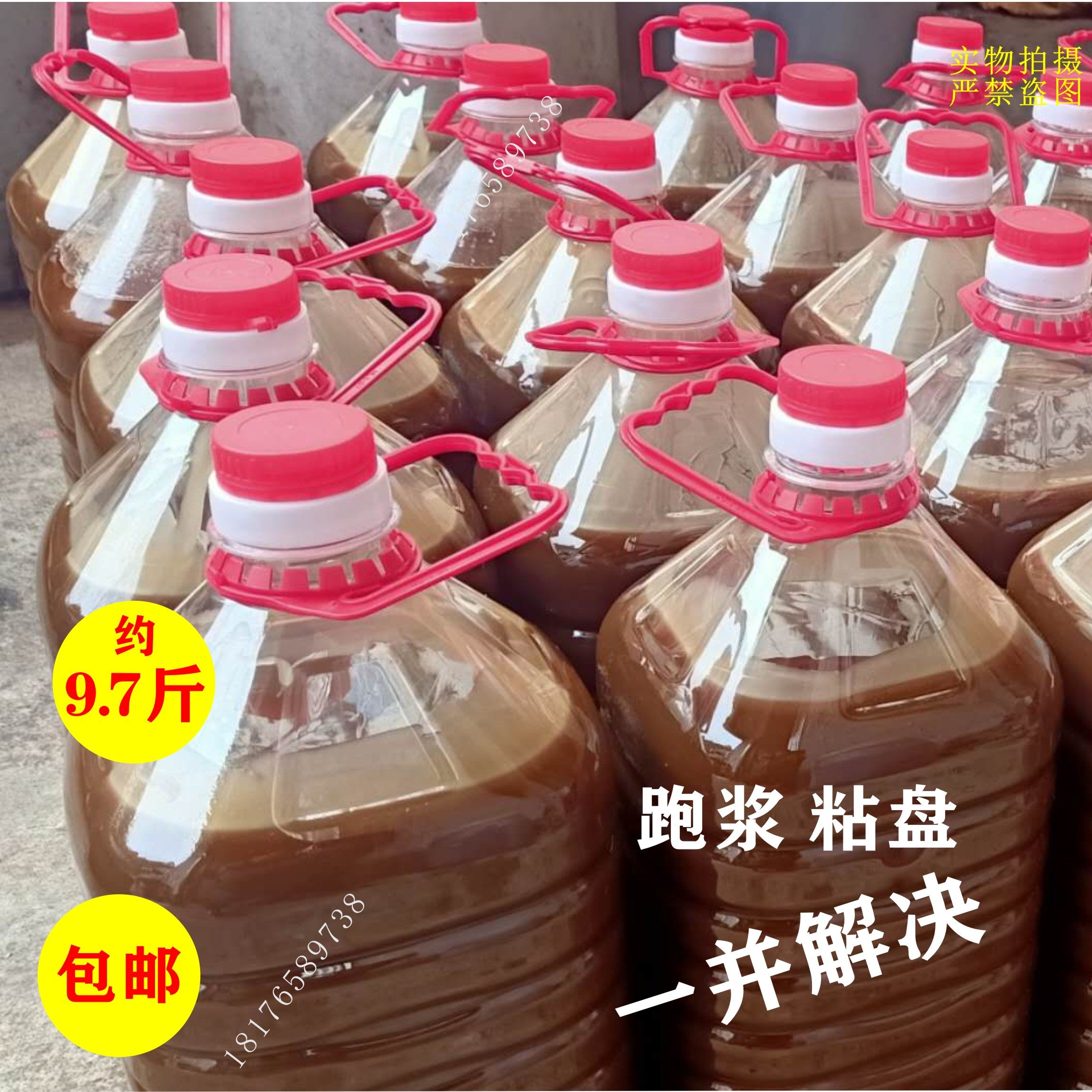 肠粉机刷盘油广东肠粉刷托盘油凉皮肠粉刷盘油花生底油肠粉底盘油,淘宝优惠券,粉丝福利购,淘宝优惠卷