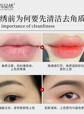 尚品绣去角质啫喱清洁护肤温和