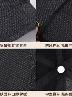 中老年帽子冬季男士保暖爸爸中标护耳棉帽加绒加厚防风保暖鸭舌帽