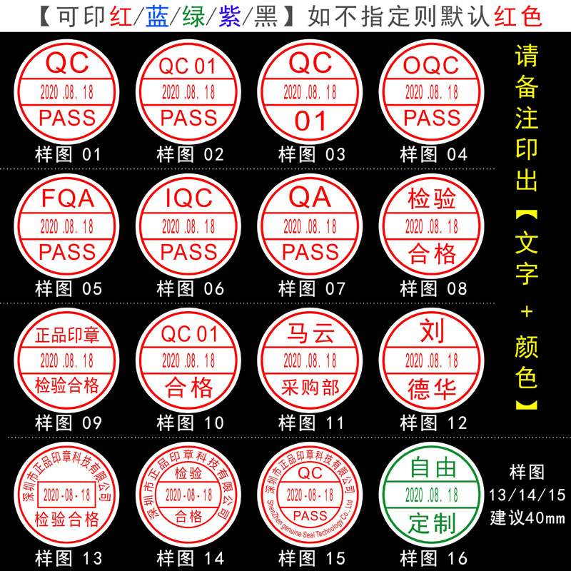 卓达日期印章可调节年月日教师日期印章大号小号自动按压式回墨印