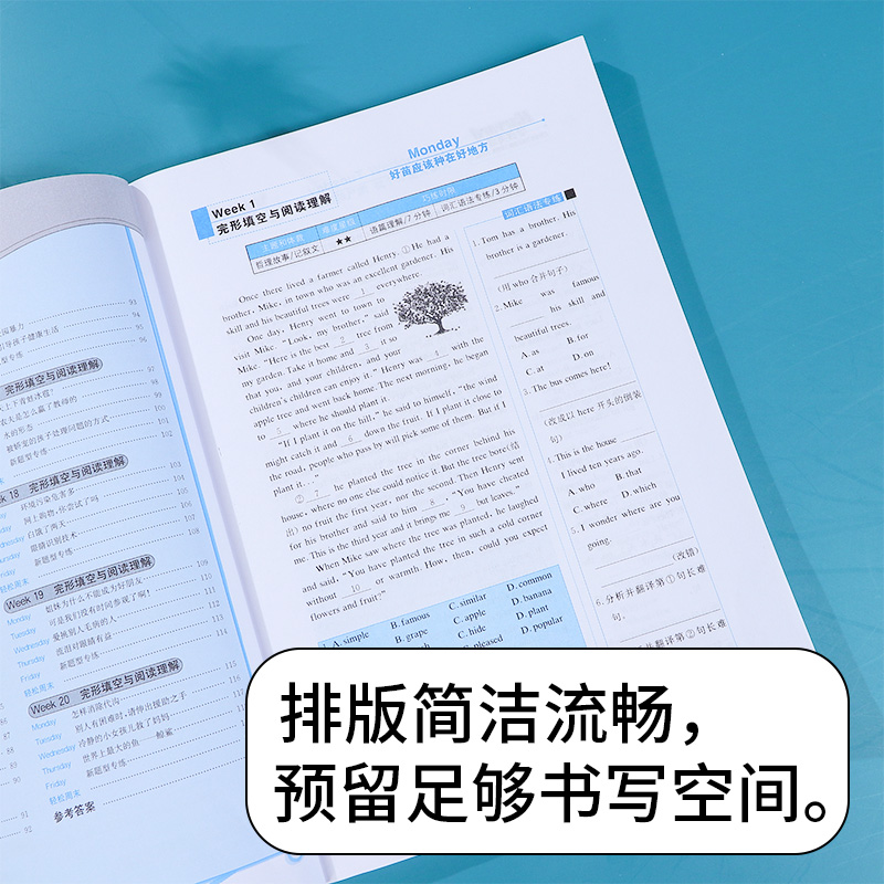 2024新版 哈佛英语完形填空与阅读理解巧学精练八8年级下册进阶版 初中哈佛英语八年级下册英语教材解析试卷辅导书英语专项训练 - 图1