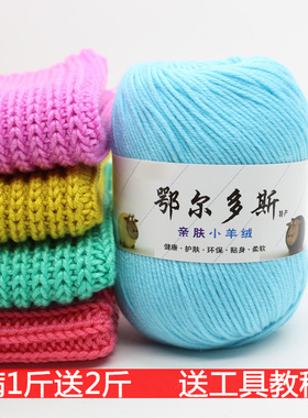diy手工编织蛋白绒婴儿中粗线