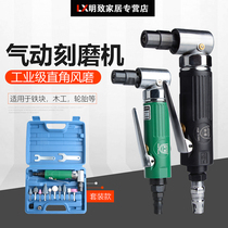 Jubilee Industrial Grade 90 Degrees Pneumatic Engraving Mill Elbow Mill Right Angle Wind Mill 90 Degrees Air Mill