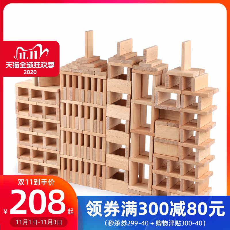 木多乐儿童多米诺骨牌创意益智积木 海歌玩具建构/拼插积木
