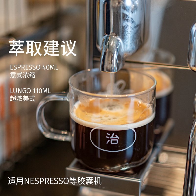 治光师冠军甄选意式浓缩黑咖啡胶囊10颗适配Nespresso胶囊机-图1