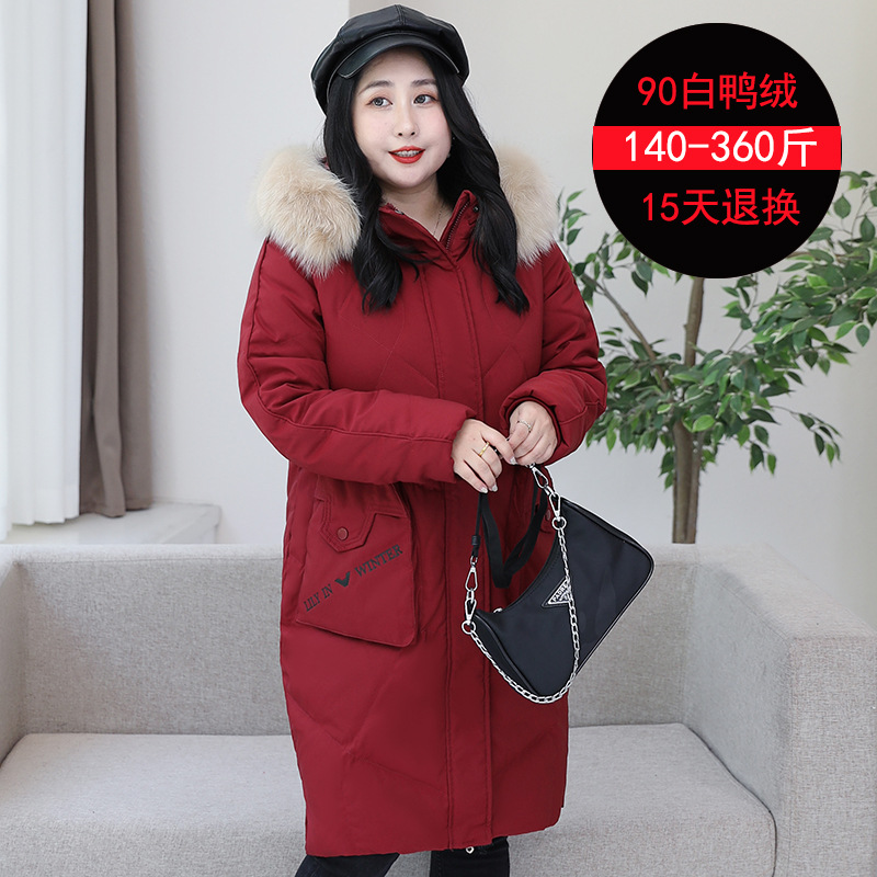 2025特大码300斤冬季羽绒服女200韩版中长款胖妹妹宽松厚棉服外套,淘宝优惠券,粉丝福利购,淘宝优惠卷