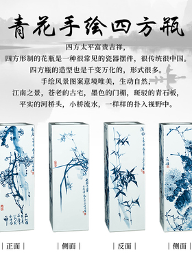 景德镇陶瓷名师高端手绘花瓶梅兰竹菊客厅书房博古架中式装饰摆件