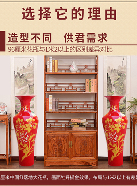 景德镇新房开业送礼落地大花瓶
