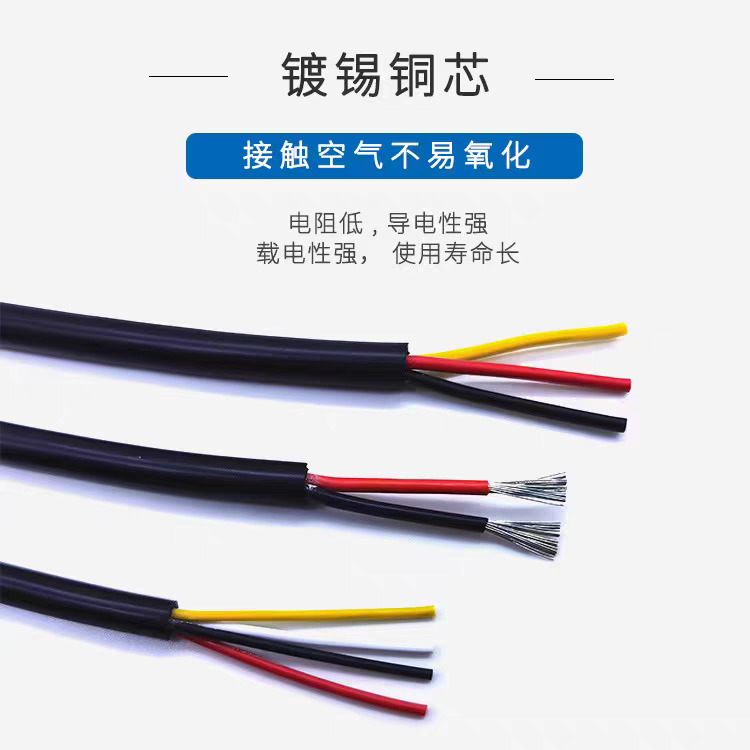 散卖UL2464多芯护套线 16/14/12/10AWG 电源线 信号控制线 - 图2