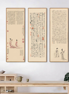 琵琶行玄关装饰画壁画水墨画竖幅