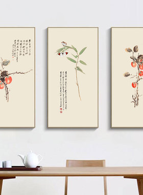 齐白石水墨画荷花新中式风竖幅