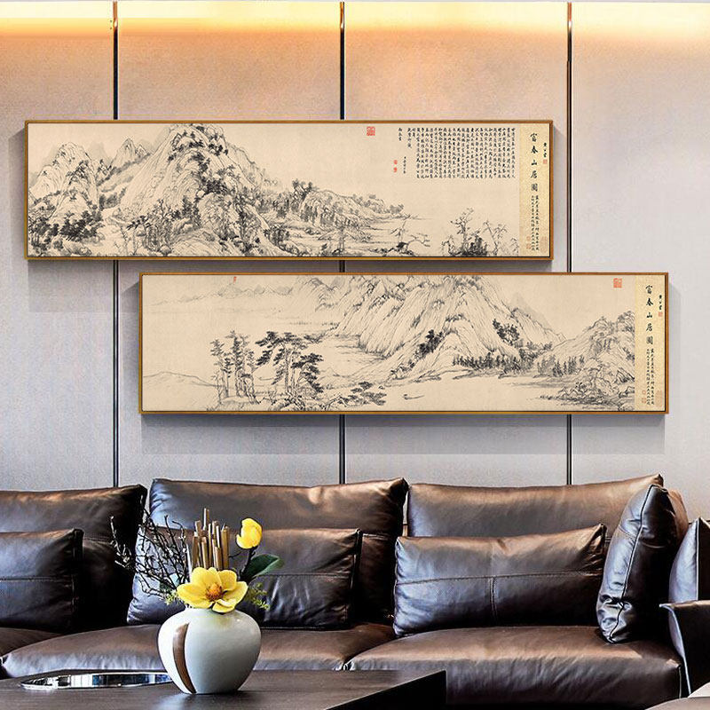 富春山居图客厅装饰画新中式山水画水墨壁画国画沙发背景风水挂画_虎窝淘