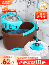 Lebuckle Music Buckle Mop Swivel Free Hand Wash Mop Barrel Home 2023 New ground drag Automatic drying lazy person one tug