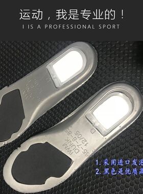 2026年新款篮球鞋专业运动训练鞋垫登月军训