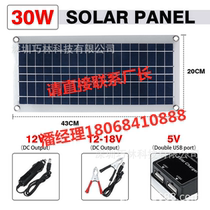 30W Flexible Polycrystalline Solar Cell Panel Solar Module Controller Kit On-board Cell Phone Charger