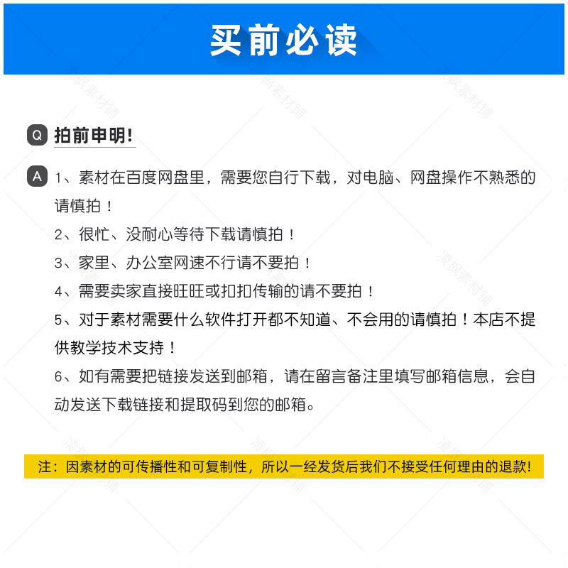 图片批量添加水印工具照片商品主图详情页加水印logo日期文字数字