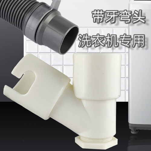 排水管弯头地漏配件洗衣机菜盆双用下水管接口三头通单双通塑料头 - 图0